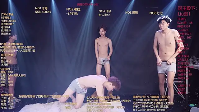 BTS-007 élő XXX-chatje