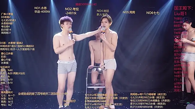 BTS-007 élő XXX-chatje