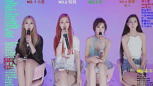 ZZ00033S 在線直播表演