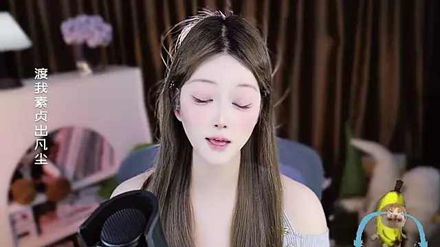 Chat +18 de Umi-UmiUmi ao vivo