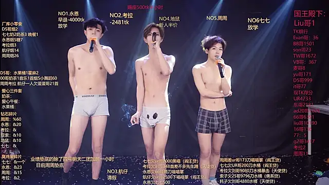 Chat XXX en directo de BTS-007