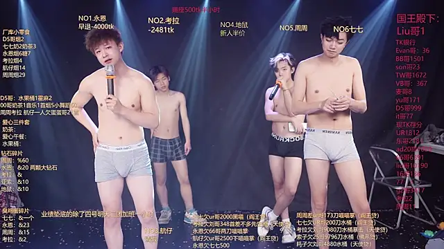 BTS-007 即時 XXX 聊天