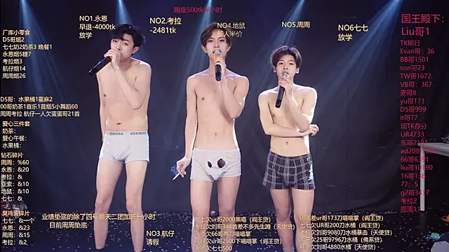 BTS-007 লাইভ XXX চ্যাট