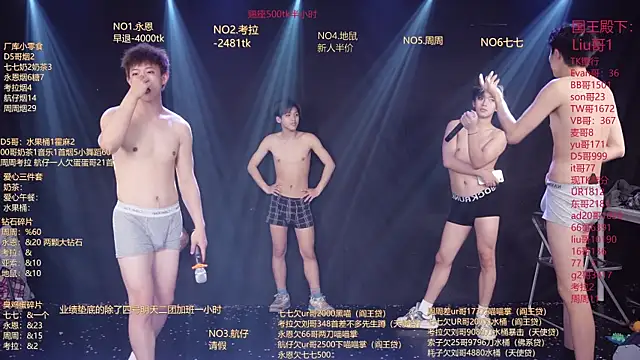 BTS-007 – Naživo XXX chat