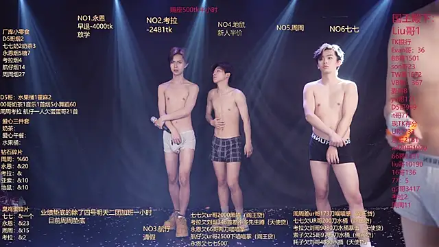 BTS-007 Live XXX-Chat