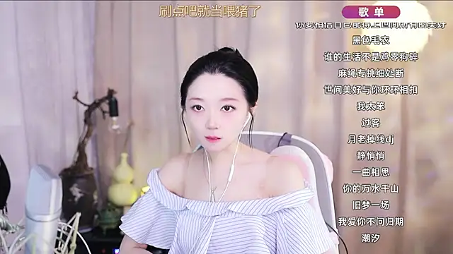 Онлайн чат XXX Zoe-99