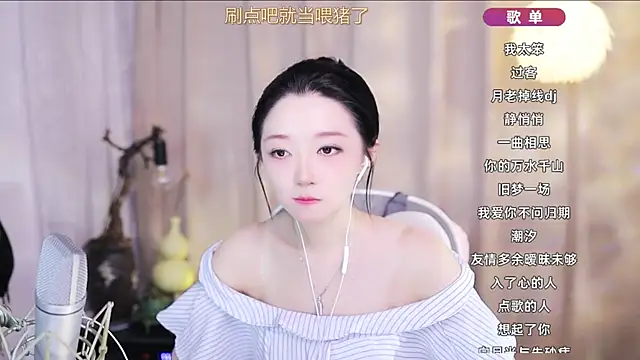 Živý XXX chat Zoe-99