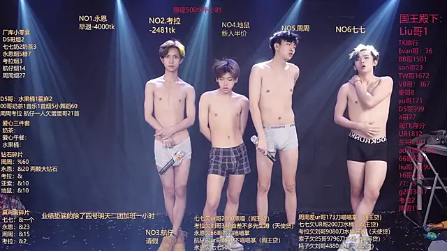 BTS-007's Webcam Show