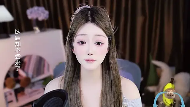 Umi-UmiUmi's Live XXX Chat