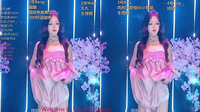 Fortun-888 웹캠 쇼