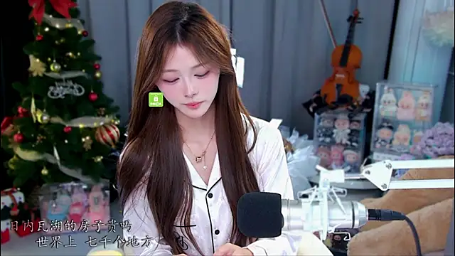 Chat XXX Live xixibaby-