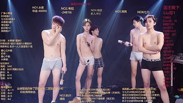 BTS-007 现场XXX聊天