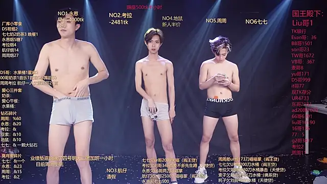 BTS-007 élő XXX-chatje