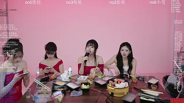 ATY1314 网络视讯表演