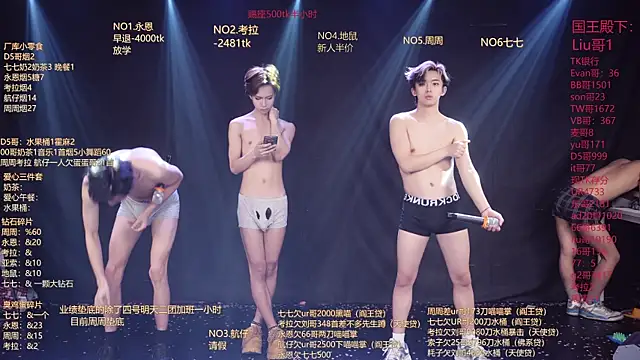 BTS-007のライブXXXチャット