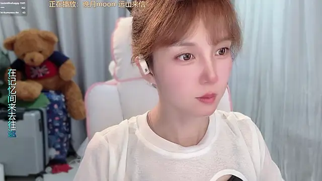 Chat XXX en directo de hi-AnAn