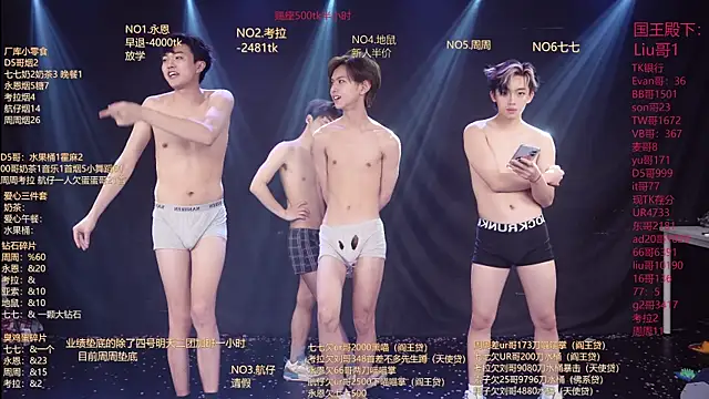 BTS-007 即時 XXX 聊天