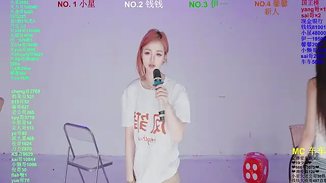 ZZ00033S 现场XXX聊天