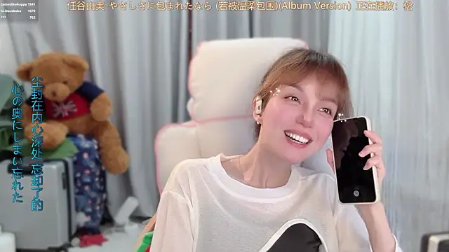 Show de hi-AnAn na webcam