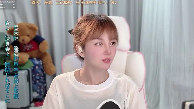 Czat XXX na żywo – hi-AnAn