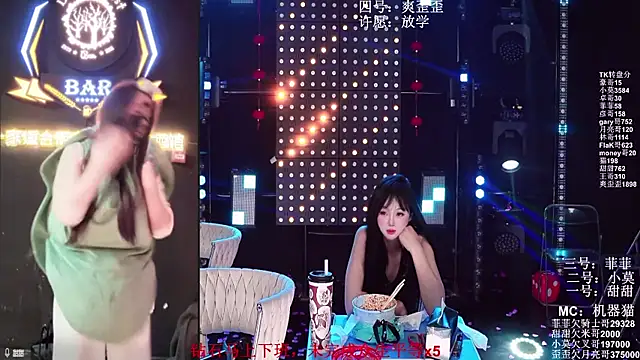 S5-5S5 Pertunjukan Webcam