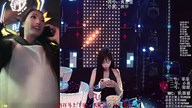 S5-5S5 现场XXX聊天