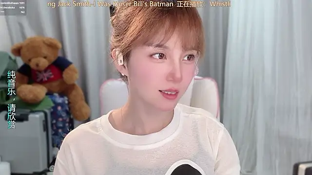 hi-AnAn: απευθείας συνομιλία ΧΧΧ