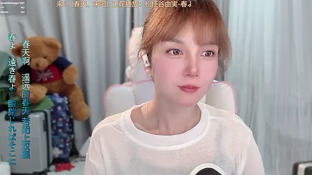 hi-AnAn লাইভ XXX চ্যাট