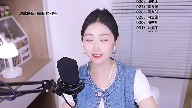 Chat +18 de Singer-muzi ao vivo