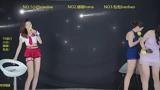 Guimengwutuan111: διαδικτυακό σόου στην κάμερα