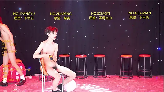 Badboy666888's Webcam Show