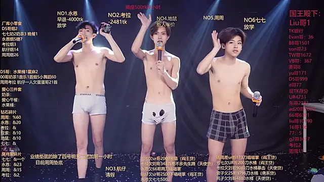 โชว์เว็บแคมของ BTS-007