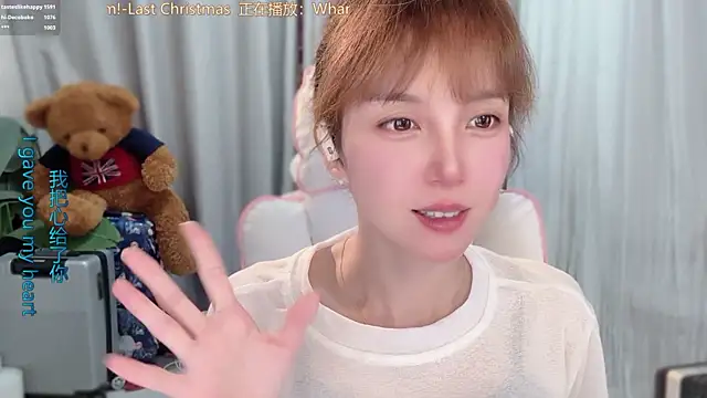 Chat XXX en directo de hi-AnAn