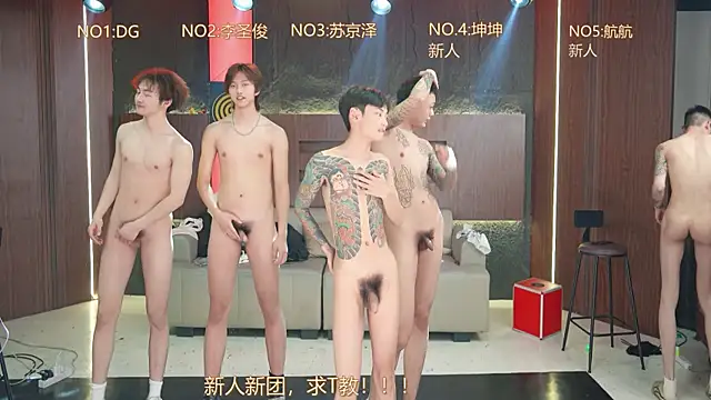 Superboy888 网络视讯表演