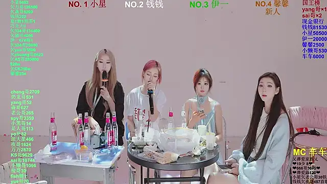 ZZ00033S 即時 XXX 聊天