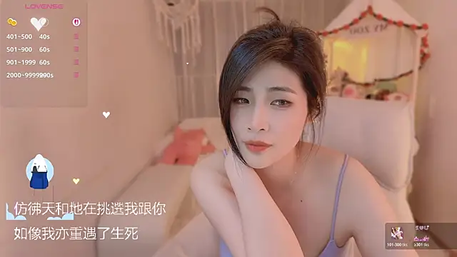 Vaidurya-Yolo Pertunjukan Webcam