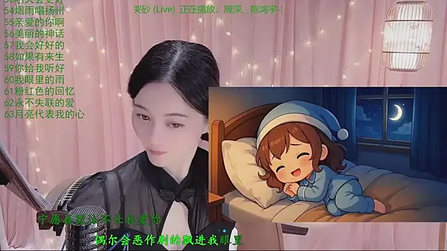 Tian-xin-999 现场XXX聊天