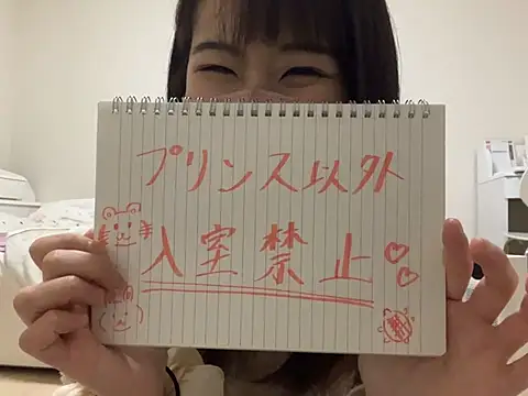 sora_033のウェブカメラショー