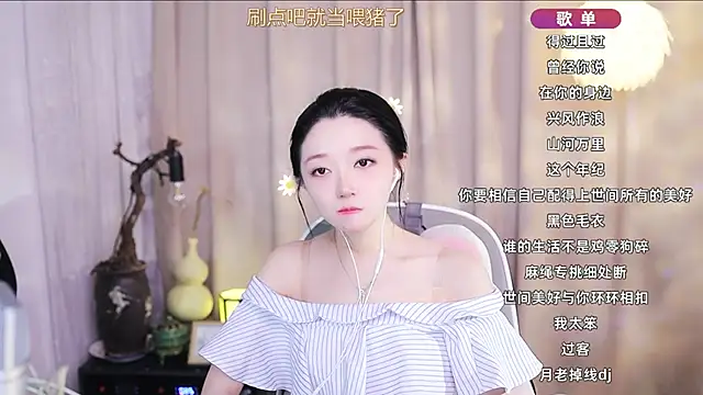 Chat XXX en directo de Zoe-99