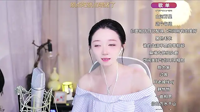 Czat XXX na żywo – Zoe-99