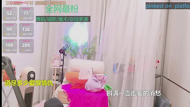 Luck_Lili_ 现场XXX聊天