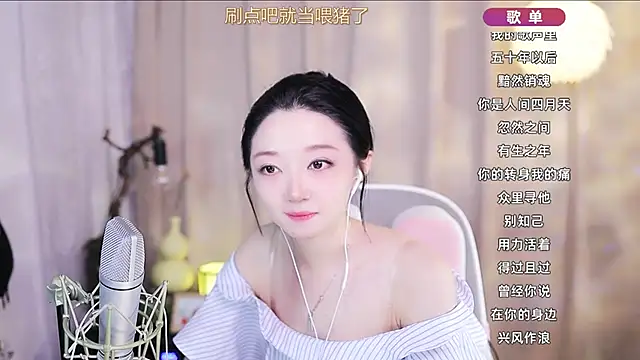 Chat +18 de Zoe-99 ao vivo