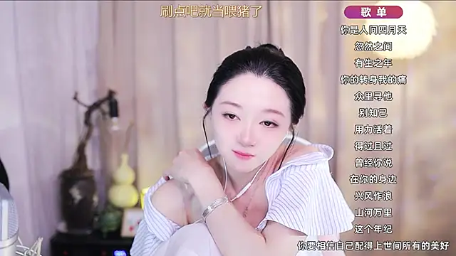 แชท XXX สดของ Zoe-99