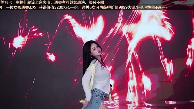 Show webcam de Wily-07