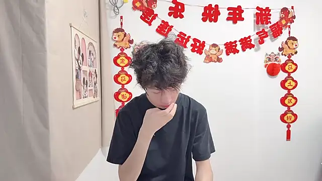 afahyuのライブXXXチャット