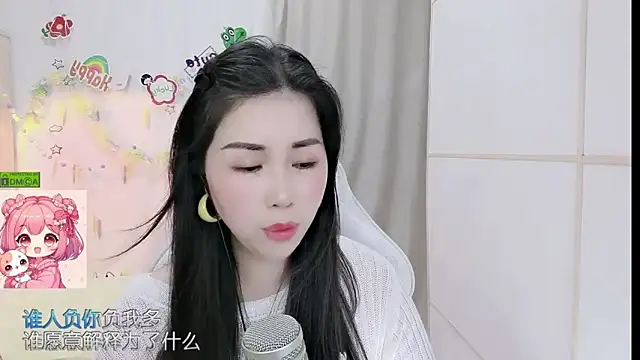 แชท XXX สดของ HK_angelchloe