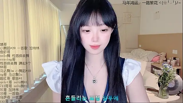 LovelyXiaoYi's Live XXX Chat