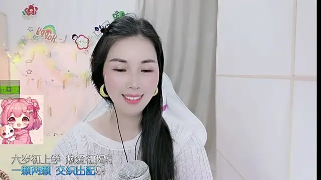 HK_angelchloe live XXX chat