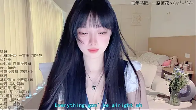 Chat XXX en directo de LovelyXiaoYi