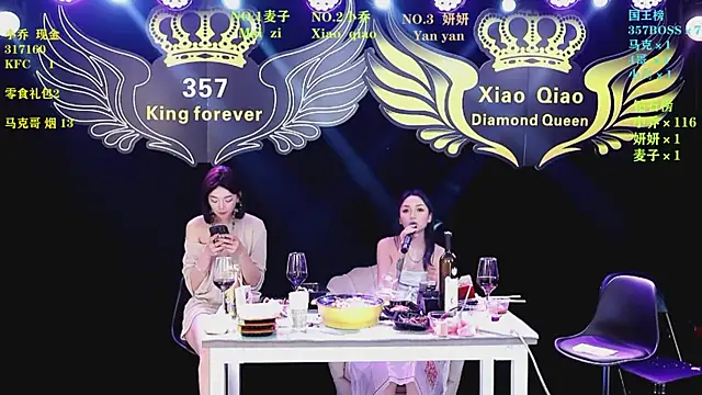 Show webcam de Lucky_aixi